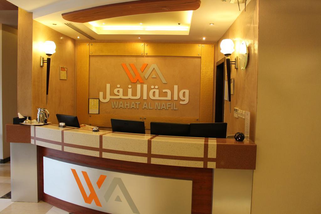 واحة النفل للشقق المخدومة -المصيف Wahat Al Nafil -Almasif- Serviced Apartments Ер-Ріяд Екстер'єр фото